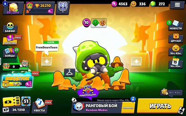 🌟😎🔥Good account with 3 PRIME and 30 rank🔥😎🌟, 26210 trophies, 94 brawlers