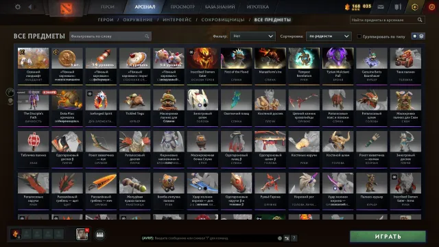 3881 MMR ARCANA ON SF 42 TROPHY MASTER 1 Mainpool, Sale, 3881 MMR, 7558 honor, 7558 politeness, 500 matches, 460 hours