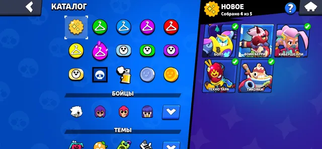 Dhdgdyduhee, trophies 41600, brawlers 105, primes 18
