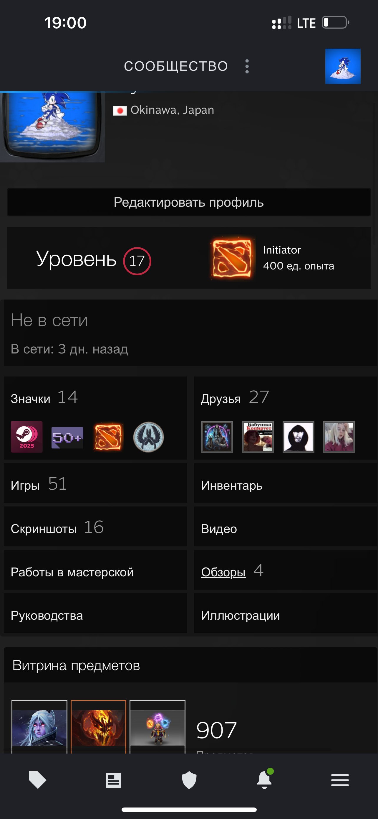 🔥 FOR SALE: STEAM ACCOUNT | DOTA 2 (RARE ARCANA) + CS2 PRIME + GAMES, Sale, 3500 MMR, 9000 Behavior score, 10 вежливости, 999 games