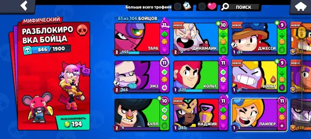 👑🧊 𝐎𝟐𝐎𝟎𝟎 — BRAWL STARS 🔥🛡️, 17500 trophies, 61 brawlers, 13 primes