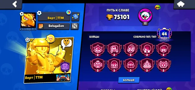 ⭐️SUNNY GLORY⭐️48BUFFY⭐️LEGEND IN RANKED⭐️check description‼️
