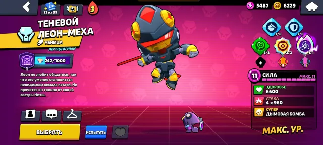 Selling account in Brawl Stars, 75891 trophies, 107 brawlers, 48 primes
