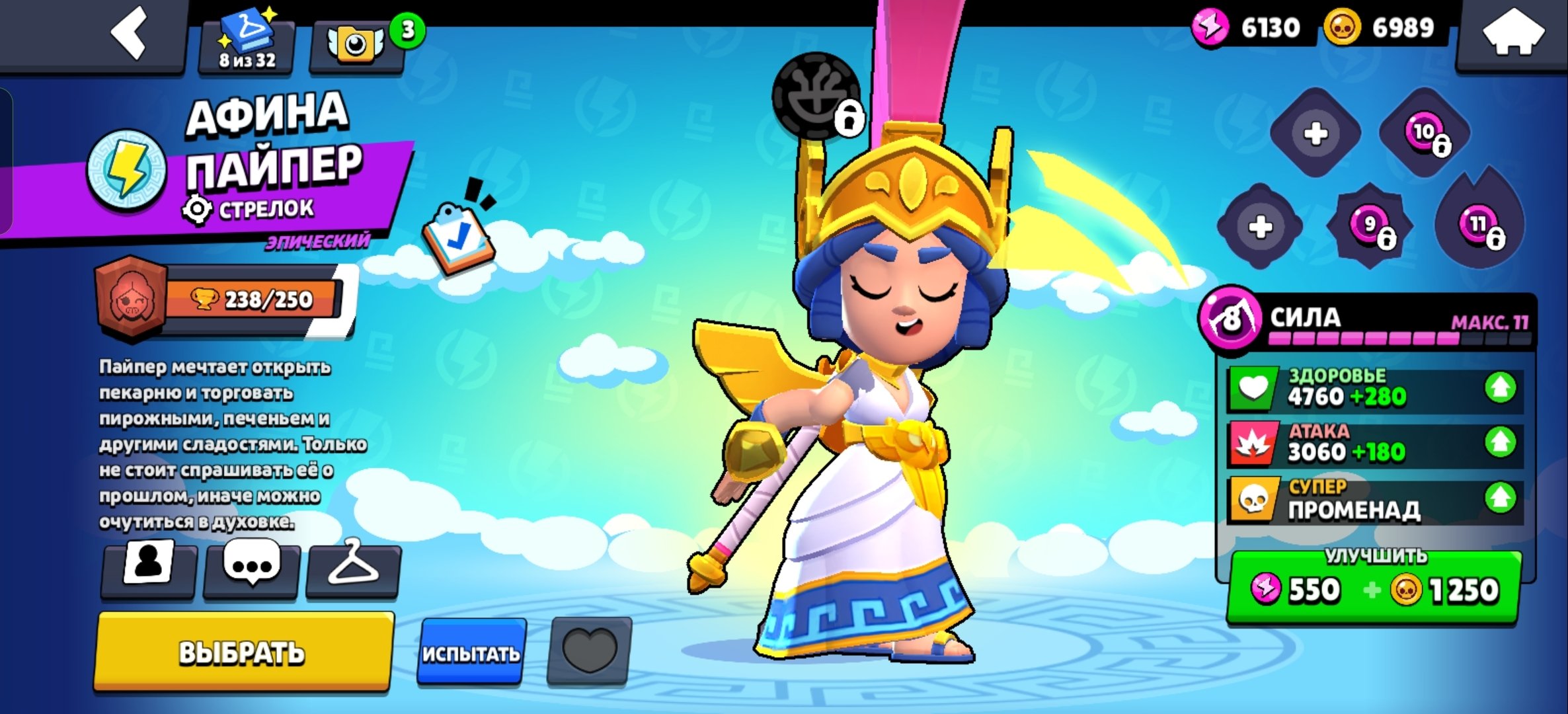 🔥🍒 Selling my old-school Brawl Stars account that I've been building since 2020! 🔥🍒, trophies 9644, brawlers 54