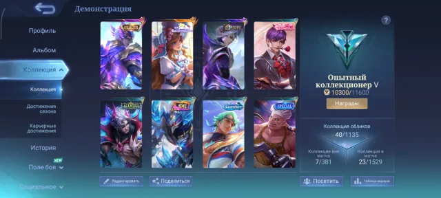 collector gussion, sanrio florin, and more, Sale, Rank: Mythic, Level: 31, Winrate: 70%, Heroes: 54, Skins: 40