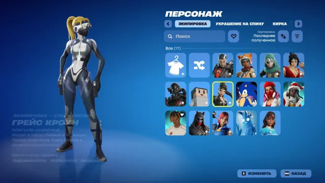 🔥MEGA FAT ACCOUNT🔥 🟡ZIMABELL, BOLD JUSCE WRLD🟡 🌸15 SKINS🌸🟣AUTO-DELIVERY🟣, Sale, skins 15