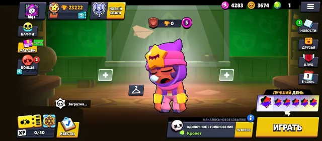Selling an account that is quite old, has old skins, screenshots in DM, 21500 trophies, 81 brawlers