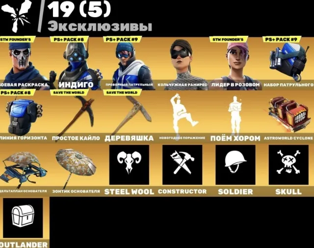 💎🔥PRENEZ LE Lutin🔥ANCIENS SKINS💎GTA 5🔥JEUX ACHETÉS🔥💎, Vente, skins 37