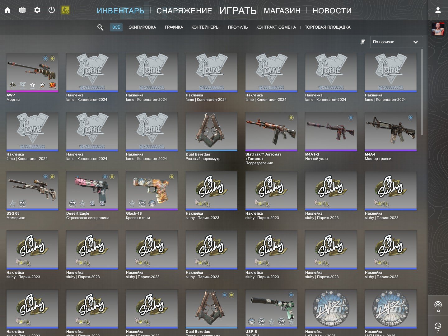 ACCOUNT WITH PRIME !!!!, Sale, Available, Yes PRIME, Competitive