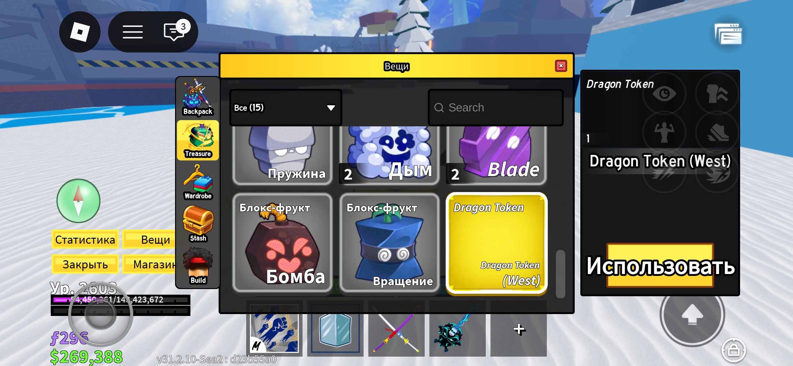 🔥 Personal Account | Blox Fruits Endgame | Total 30k+ Robux 🔥, Sale, Voice chat: Yes