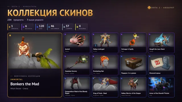 🆓МЕЙНПУЛ ┃ 🥇38 лвл ┃ 🔰8978 поряда ┃ 💗789 матчей ┃ 🗓 STEAM 2014 ┃ 🕹2306 ммр, Продажа, 2306 MMR, 8978 порядочности, 8978 вежливости, 789 матчей, 789 часов