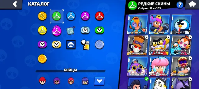 ⚜️⚜️OLD BP, GUARDIAN COLT, 400+ GEMS, OLD SKINS⚜️⚜️, 13646 trophies, 71 brawlers
