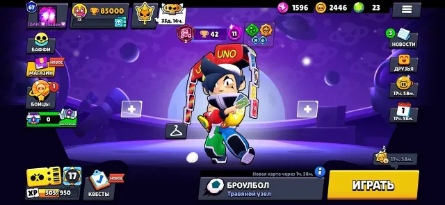 🥶🧊SKINS💎~35k✦🥶UNO CHESTER✦🧊BP JEN✦🥶SUBWAY SURF✦🧊CHANGE ID✦🥶SATURN GLORY✦🏆85000✦👤106, 85000 trophies, 106 brawlers, 67 primes