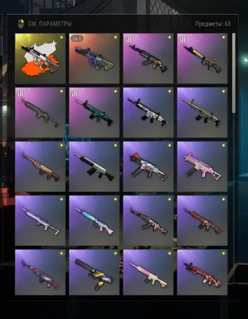💎Neon Dream - AUG + CHROMO + HARLEY DAVIDSON👑Auto-Delivery🤝First mail✅NickName Change, Yes BATTLEGROUNDS Plus