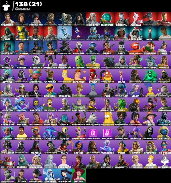 🟩АВТОВЫДАЧА🟩 138 skins🍀Снуп Догг🍀Энакин Скайуокер🍀Lil Tecca🍀Капитан Джек, Продажа, скины 138