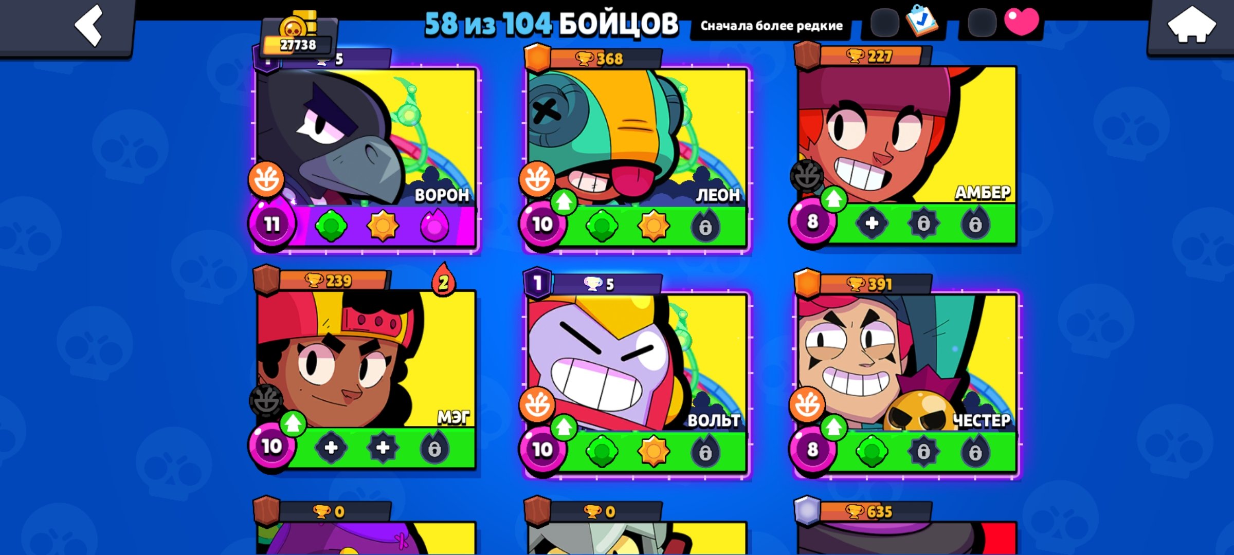 🏆27K CUPS🏆 4 years, 285 crystals 💎 Rebinding✅️, trophies 27738, brawlers 58, primes 9