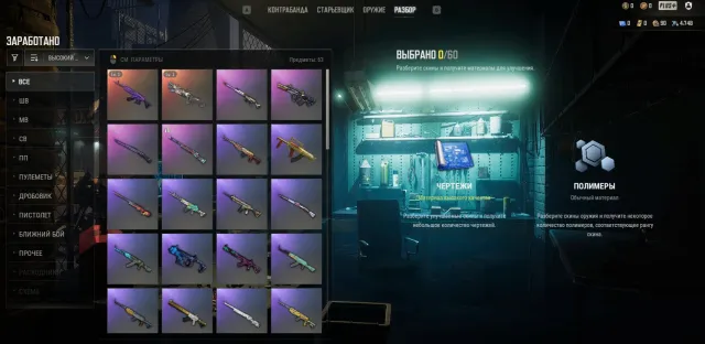 💎Medusa - Beryl M762 + Cerberus - M249 👑АВТОВЫДАЧА 🤝Первая почта✅Купон Смены Ника🔥Скрины❤️, Нет BATTLEGROUNDS Plus