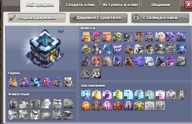 💎13 TH💎5 работяг💎156 lvl💎полные хранилища💎206 гемов💎Полная перепривязка💎, 13 TH Родной Деревни, 7 TH Строителя