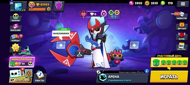 85965 🏆 SKINS ≈ 47K 💎🧙♂ 64 -11x POWER ⭐ 3 BP + 💳 UNO CHESTER 🃏 MECHA-GODZILLA NITA 🫐 CAPTAIN KARL 🌸, trophies 85965, brawlers 104, primes 66