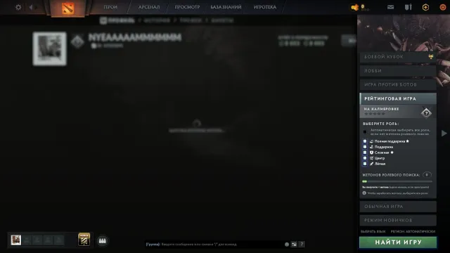 🍒 [100/100 часов отыграно] 🍒500-2000 MMR🍒150+ матчей🍒REAL MATCHES🍒 НЕ ПРОКАЧАН БОТОМ ✅, Продажа, 8003 порядочности, 8003 вежливости, 152 матчей