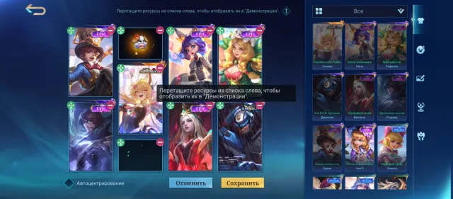 Empty Selena Aspirant and epic skins Negotiable, Sale, Rank: Grandmaster, Level: 14, Win rate: 100%, Heroes: 26, Skins: 33