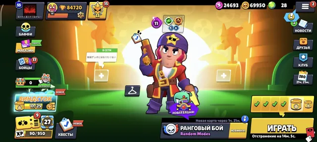 Top account with master, 84700 trophies, 105 brawlers, 55 primes