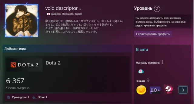 main account 6k (calibration 60 tokens) 3 arcana 30 Tinker 27 Lina see pictures has PRIME in CS