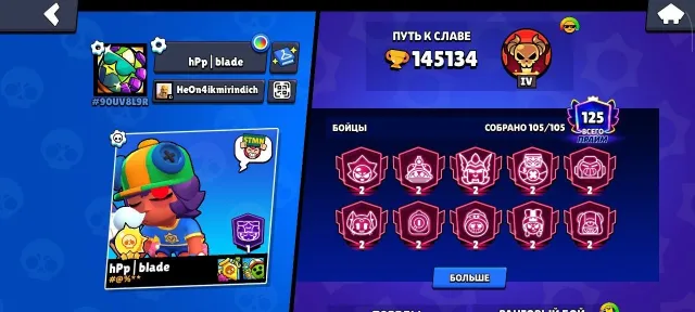 Олдовый аккаунт в Brawl Stars + олдовый аккаунт в Clash Royal ЧИТАЙ ОПИСАНИЕ, 145000 кубков, 105 бравлеров, 125 праймов