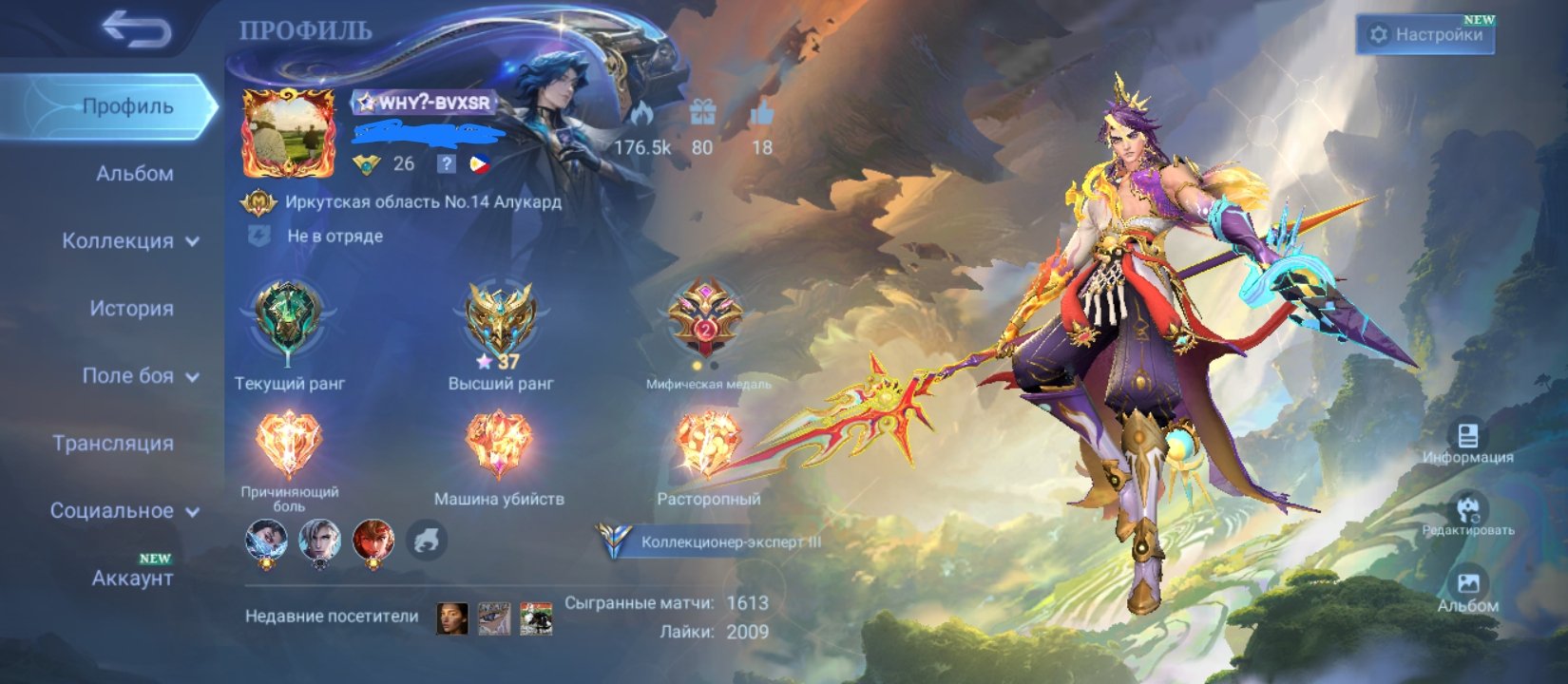 COLL ARLOTT☀️, PRIME GRANGER, GOLDSTAR HAYABA, KOFF KARINA, KITTY FLORIN, CHECK DESCRIPTION❤️🩹, Sale, Rank: Legend, Level: 56, Winrate: 50%, Heroes: 90, Skins: 102