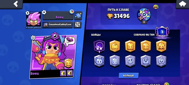 🥵OLD ACC 2020🥵🔥31K CUPS🔥👌RELINKING👌 🏆CLASH ROYALE ACCOUNT 🏆, trophies 31496, brawlers 98, primes 1