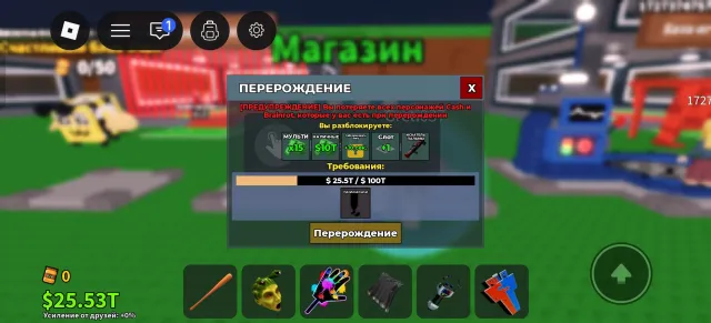 😈💜Account in Roblox. Total 2k, 14 rebirths in steal Brain rot and donation in rivals🤗, Sale, Voice chat: No