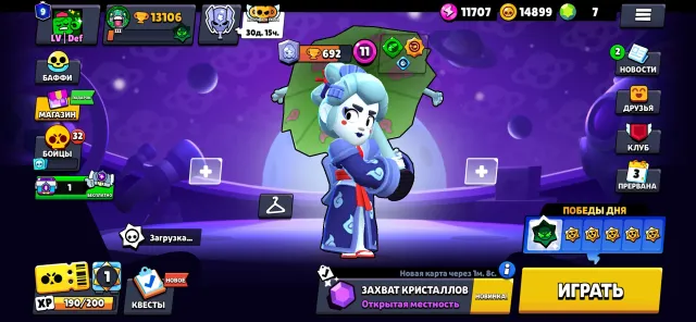A lot of expensive skins, screenshots in the profile, 13106 trophies, 75 brawlers, 9 primes