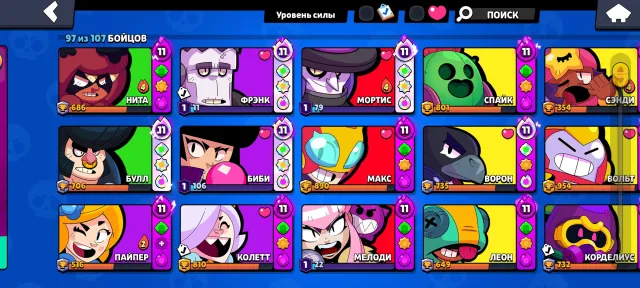 ❗AUTO DELIVERY❗🟣✨NITROKOT1 ✨SHOP 🟣 ✨ 46000 CUPS ✨ 🔥 OLD 2021 🔥🟣✨ 16K BLINGS + 8 PRIMES 🟣✨, 46000 cups, 97 brawlers, 8 primes