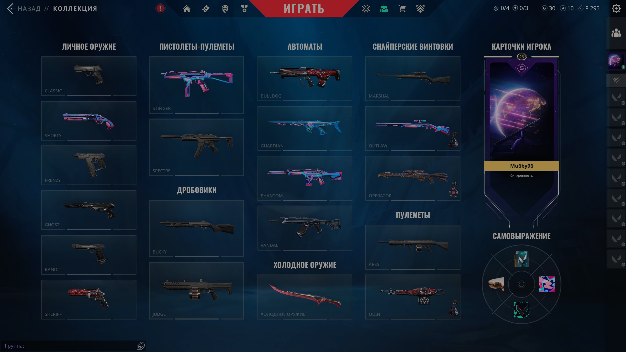 Valorant account 26 lvl 5 purchased skins, 9 agents. Under calibration. 1 eternal monarch knife, Sale, Ranked unlocked, Agents: 9, Skins: 5