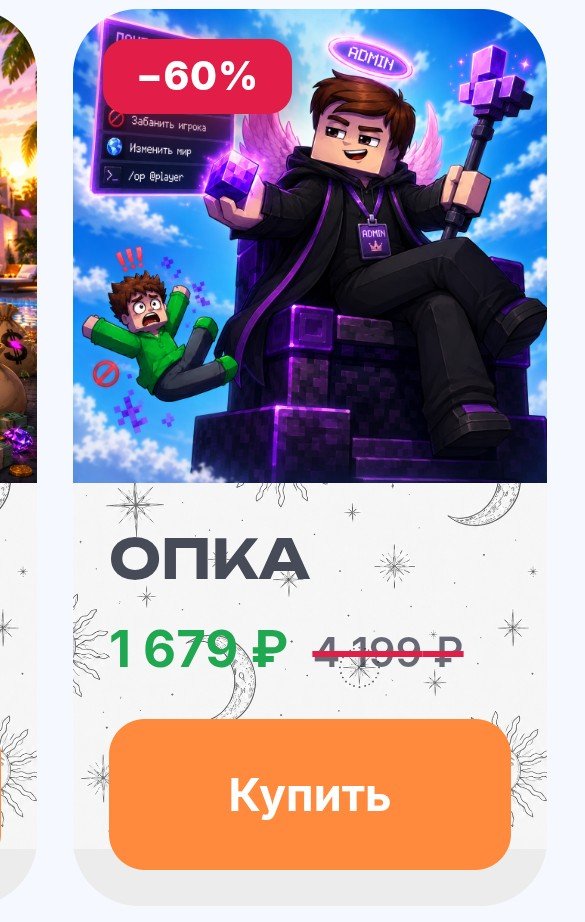 🧡 MAGISTER/MAGISTER 🧡 FOREVER 🧡 NO BAN 🧡 NO LINKS 🧡 AUTO-ISSUANCE 🧡, Sale