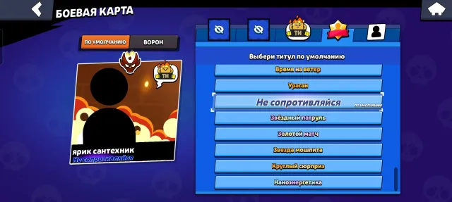 🏆66K ⚔️MASTER 2025⚔ 👔️148 SKINS👔 💛THIRD PRIME ON BROCK💛 CARL 2770🏆 MINE 2680🏆🎫3 BP+🎫🌏TOP 1 XK🌏, 66000 trophies, 79 brawlers, 30 primes