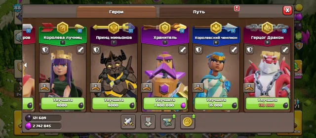 ⚡ 18 TH / Skins for Champion, Warden and Minion Prince / 4 Epic gear, 18 TH Home Village, 6 TH Builder Base