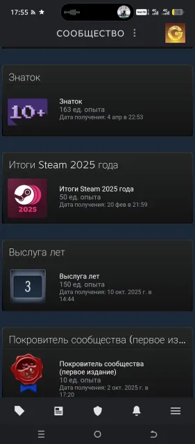 PERSONAL ACCOUNT SALE HEATED ACCOUNT, Sale, With inventory, Has PRIME, Competitive