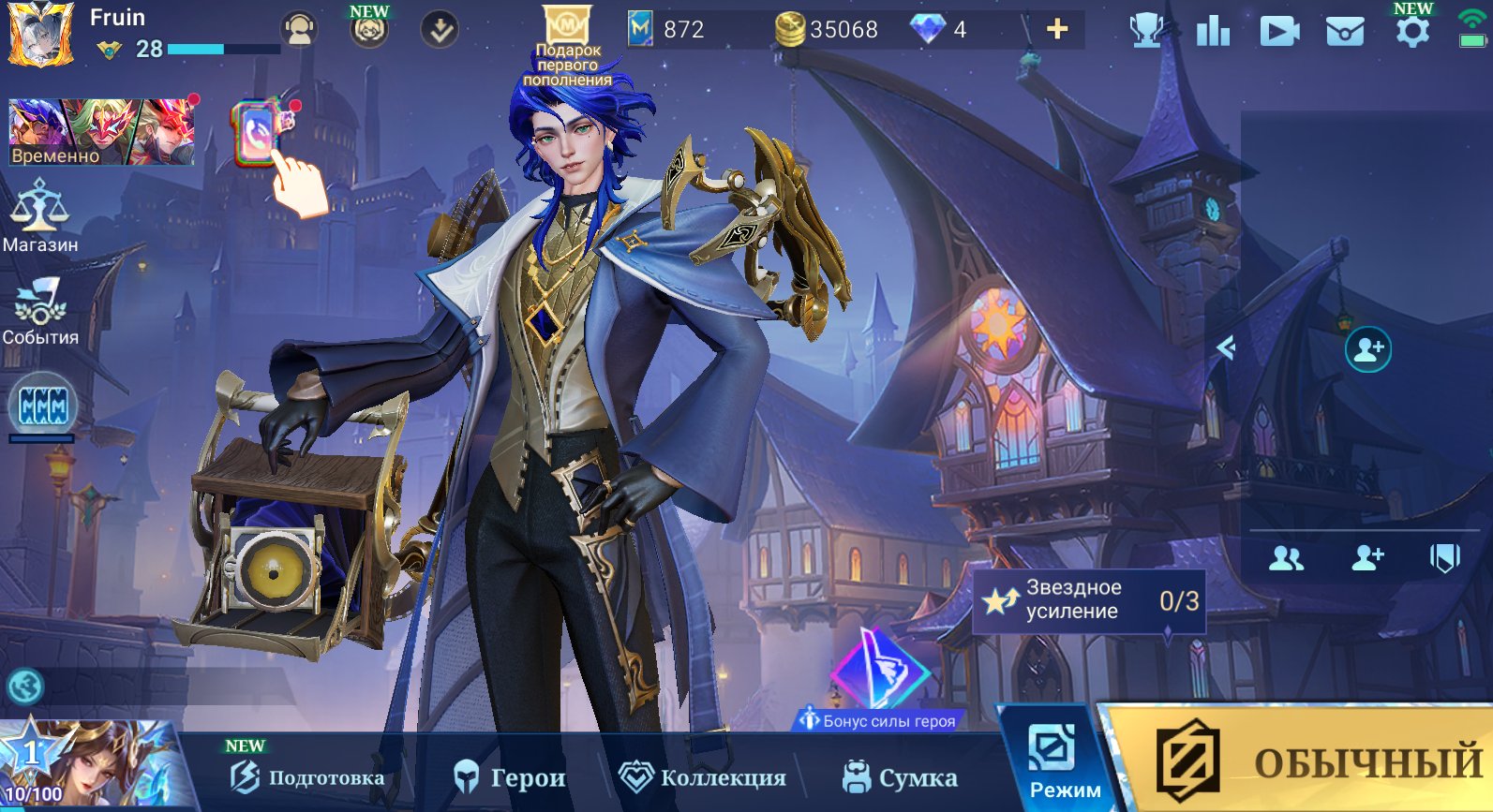 💸35k BO💸🏍️DUCATI Leomord🏍️⭐Legend Lunox⭐⚡LuckyBox Kaya⚡🔥Aspirants Ruby🔥