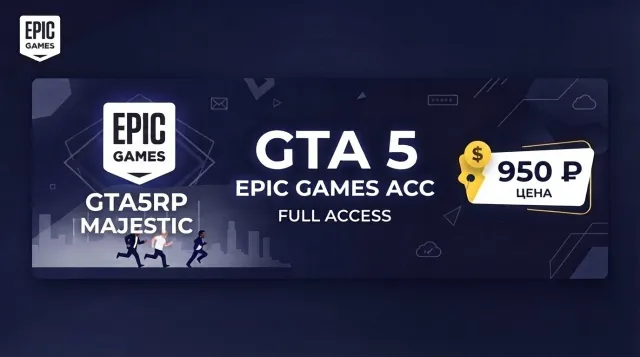 🚗 GTA V (Epic Games) | SOCIAL CLUB UNLINKED ✅ | FULL ACCESS + Email Change 🔐, Sale