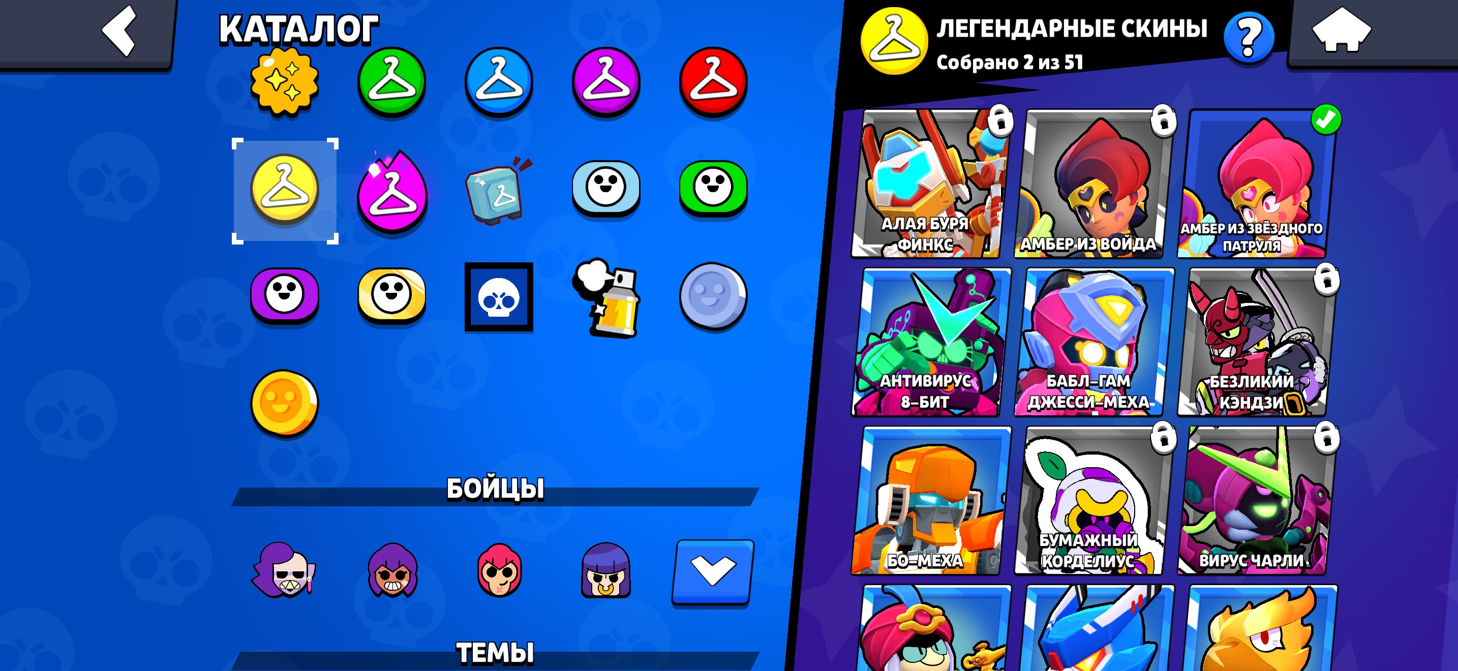 Brawl acc with beautiful skins and pumps READ DESCRIPTION❤️, trophies 28631, brawlers 77, primes 17