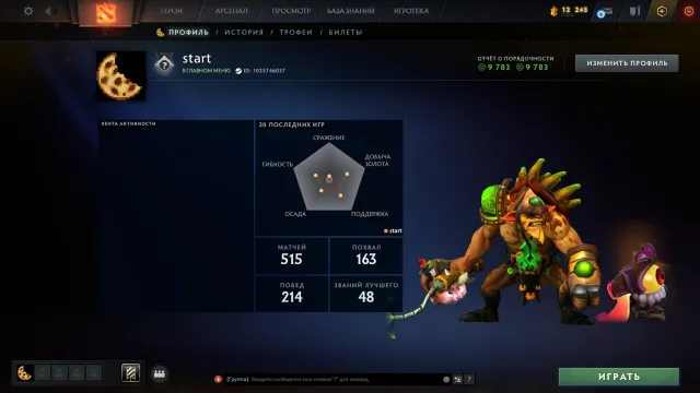 ✅ Калибровка (900mmr) | Порядочность 9783 | Уровень трофея 27 | Матчей 515 | АРКАНА SF, Продажа, 900 MMR, 9783 порядочности, 9783 вежливости, 515 матчей