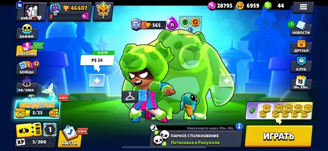 Hsysvahahvdv, trophies 46607, brawlers 104, primes 16