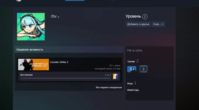 🟩 CS2 PRIME🟢2 LVL STEAM🟢3 ГОДА ВЫСЛУГИ🟢С ИНВЕНТАРЕМ🟩РОДНАЯ ПОЧТА [НЕ ФЕРМА]🟢, Продажа, С инвентарем, Есть PRIME