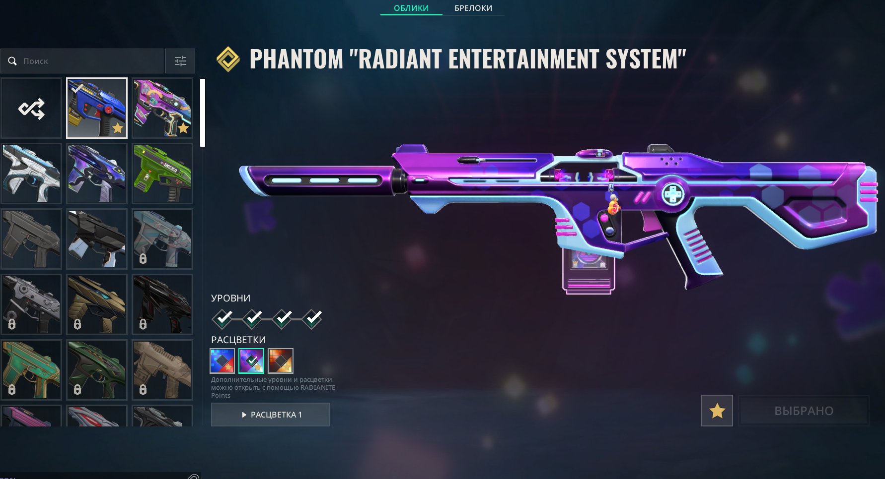 EU, for sale, 1 gold, personal account, 29/29 agents, 67 skins, Sale, Gold 1, Agents: 29, Skins: 67