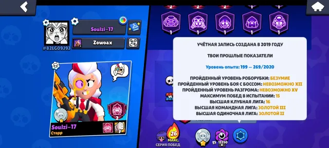 🏮2 ОЛД БП • ГВАРДЕЕЦ|ГЕРОИНЯ🏮 🏆55736🏆 👥104|104👥 🍀33 11 СИЛ • МАТЧЕРИНО • ГОЛДХЭНД🍀 💰2 БП+ НИНДЗЯ ЭШ💰, 55736 кубков, 104 бравлеров, 23 праймов