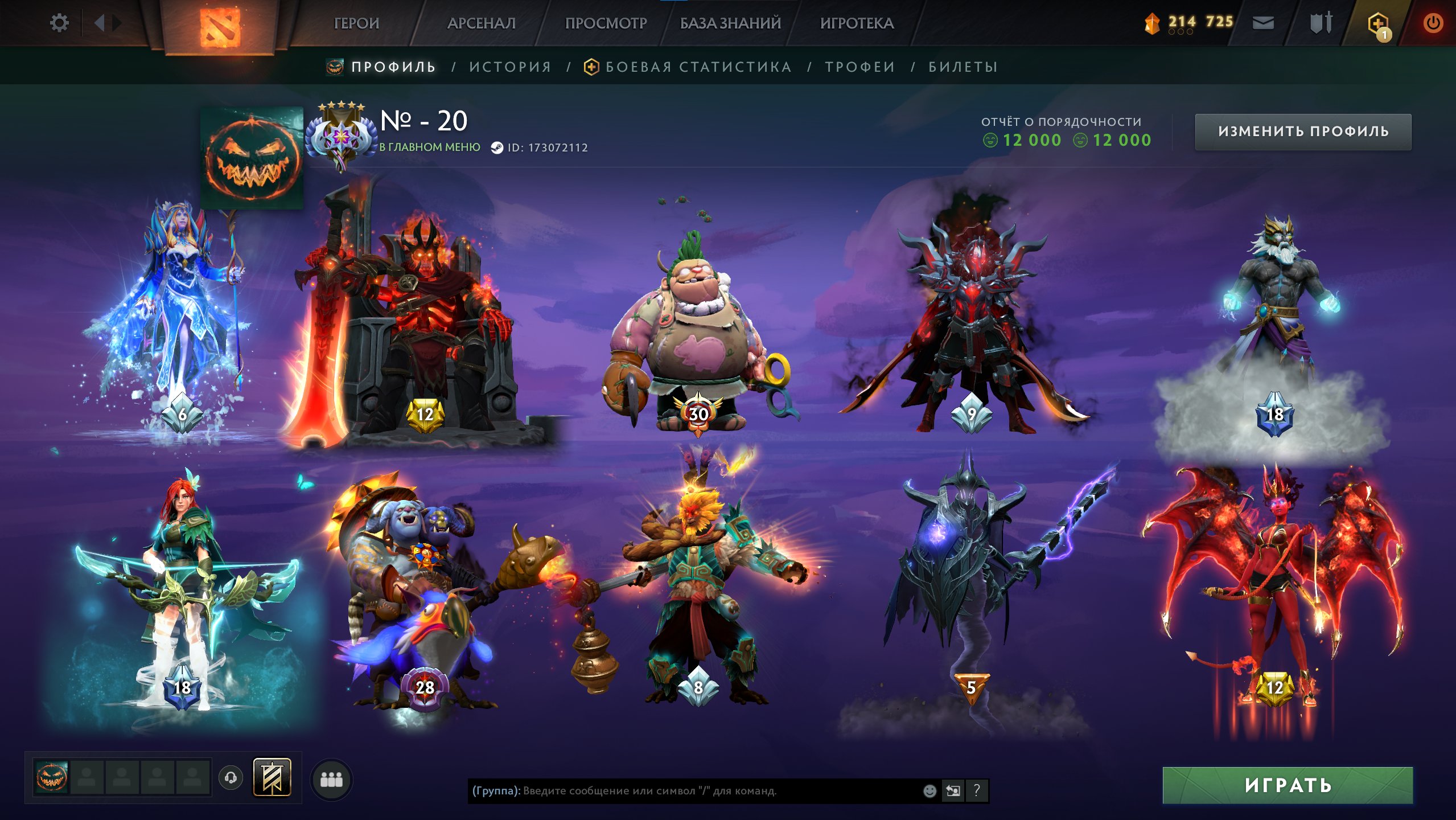 🔥 5000 MMR | 11k behavior score