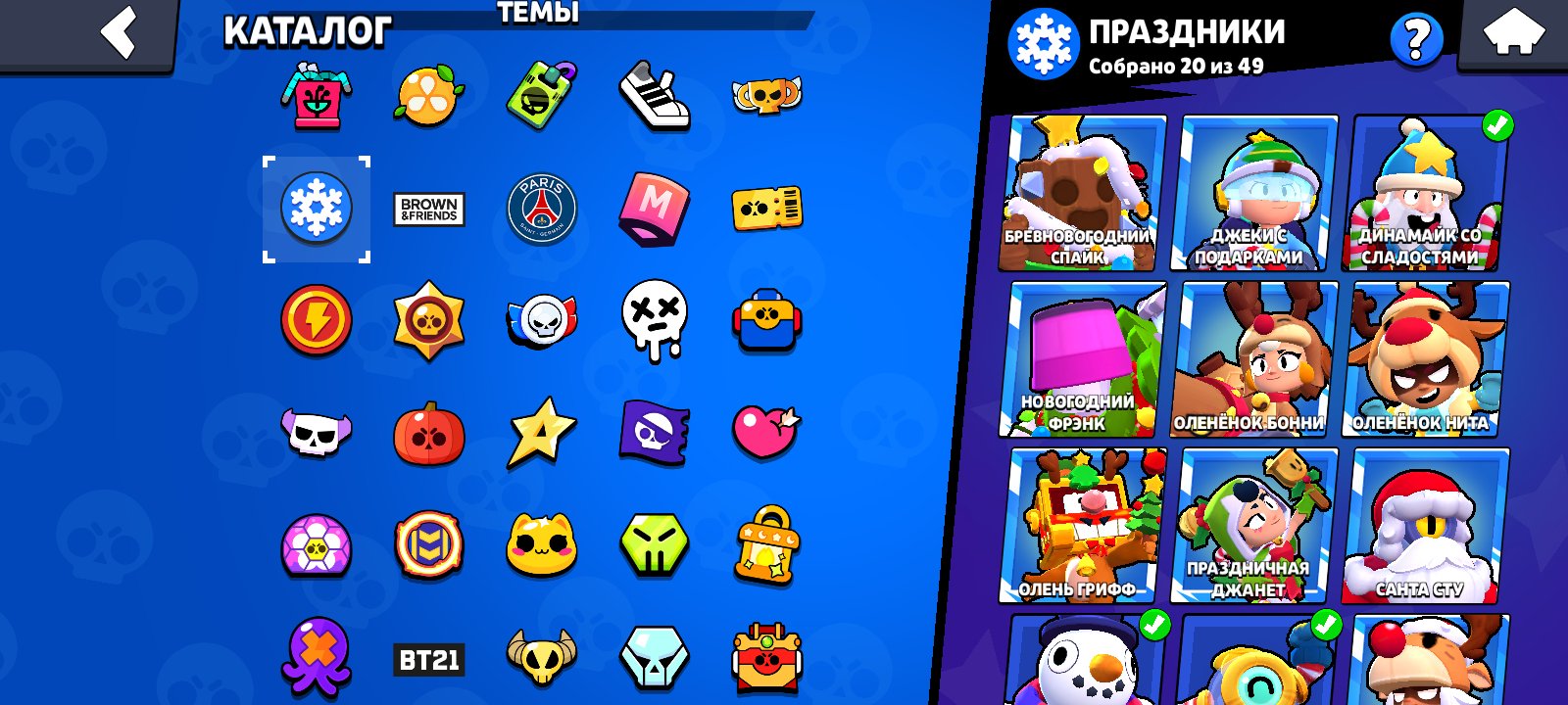 Hdhdhhdgshhsjsjj heyday of this page even more than, trophies 57797, brawlers 104, primes 17