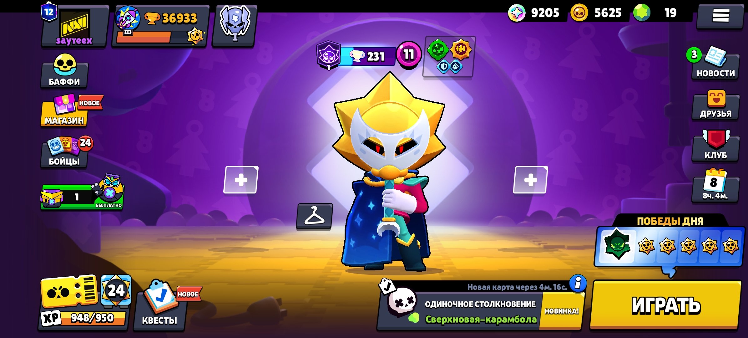 Best account for the best price list, trophies 36933, brawlers 102, primes 12