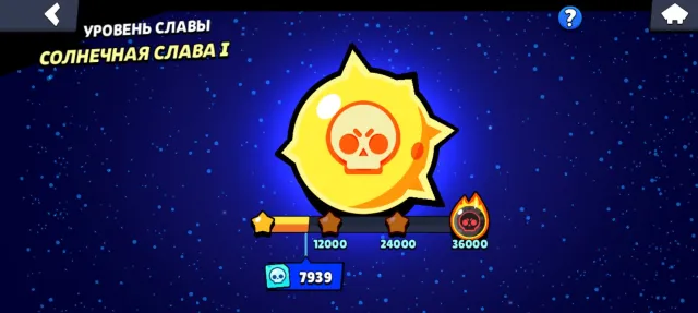 Top account with Master league🔥, 82200 trophies, 106 brawlers, 57 primes